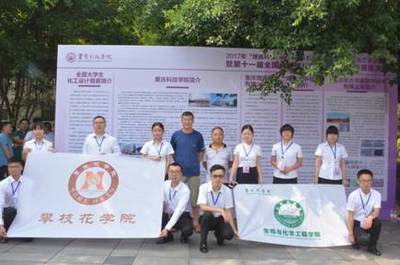 2019年生物与化学工程学院各专业介绍与新材料技术推广服务融合展望