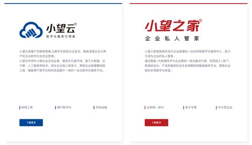 旋极共创代理 携手两大刚需，引领企业数字化转型与新材料服务新时代